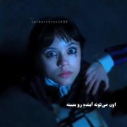 کلیپ ونزدی و ایند رفیق دخترانه غمگین احساسی 🕸🕷🖤