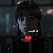 ونزدی و ایند غمگین رفیق دخترانه 🥺✨