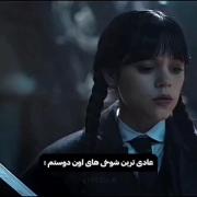 عادی ترین شوخی های اون دوستم... 🕷🕸🖤