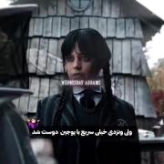 ولی ونزدی خیلی سریع با یوجین دوست شد...🕸🕷🖤