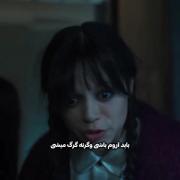 ونزدی و ایند دخترانه جذاب دارک 🕸🕷🖤