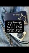 رنگ مورد علاقه ی اون آبیه عادیه ولی وایبش….