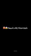 باورم نمیشه چقدرت شبیهته :) اصلا خود خودته