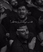 تایم مداحی :)... ‌‌‌‌‌‌‌‌‌‌‌‌‌