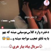 تازه پیج زدم لطفا فالوم‌ کنید قراره کلی فعالیت داشته باشم💕