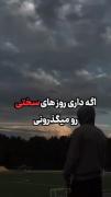 موفقیت را برای همه تان آرزومندم