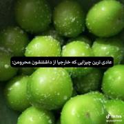 عادی ترین چیزایی که اونا ندارن😋🍫