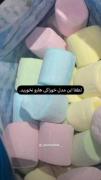 اگه منو دوست دارین بدون من نخورید(البته جرئت نداریند)🍥🍡