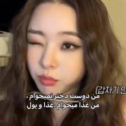 گشنمه بخدا 🤭 || .