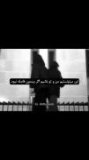 اگه ببینمت همبنجوری بغلت میکنم،ستاره'م