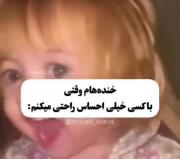من وقتی به گرگی ویس میدم:‌‌‌‌‌‌‌