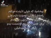 اره واقعا خیلی اذیتت میکنم‌‌‌‌‌‌‌‌.