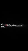 دنبال و لایک یادتون نره. قفلی ترین موزیک ویدیو