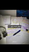 افریده شده برای🎨اجبار شده به📚
