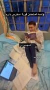 من که به امید رفیقام میباشمممم🤣👌🏻