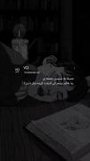 `عمیقا به این جمله نیاز دارم`__