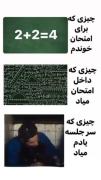 یه ازیتا مثل تو اخ قشنگ تر از ستاره😂👌🏻