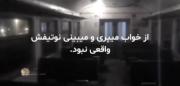 چند بار براتون اتفاق افتاده؟‌‌‌‌