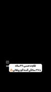 مثلا بزرگ تیمشون:‌‌‌‌‌‌‌‌‌‌‌‌‌‌