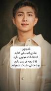 بی تی اس......................