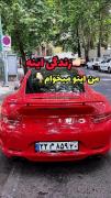 من این زندگی رو دوست دارم 🫠🩵