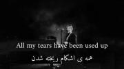 متن و ترجمه آهنگ زیبای عشق دیگر