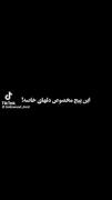 ♡شدم مجنون مهشور میدون شهر>>>>>>