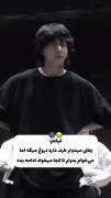 من :وقتی میدونم داره دروغ میگه>>>>>>>>