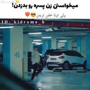 خفن ترین سریالی که دیدم 《شادی》♡♡>>>