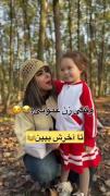 حیف که دندوناش افتاد😂🤣>>>>>>>>