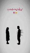  ولی من اینجوری دوستت دارم🙂❤️‍🩹،،،،،