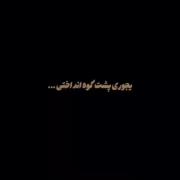 .......... .🙂💔..............