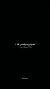 من هیچوقت نفهمیدم چش شد آخر؟:)💔
