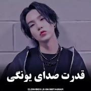 کسی ک خلسه بهش هیت میده VS صدای خود خلسه🤣