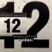 همه چی از این سن شروع شد(:💔..