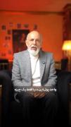 با ارزش ترین دارایی تو. .