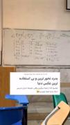 تنها عکسی که اصلا نگاش هم نمی کنیی😂