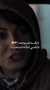 دیگه تموم شد!💔با یکی دیگه دیدمت😭