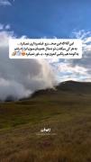 این آقا اگه این صحنرو فیلم برداری نمی کرد…☁️🌈