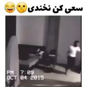 جیغ بزن و جررررر بخور ...........