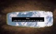 وقعااا قبول دارم و حق بوددددددد