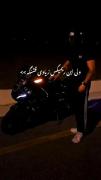 فقط موتورــــــــــــ......... 