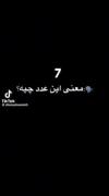 فوتبالت تموم نشه وای خداا نکنن