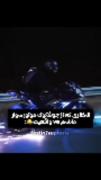 شینگیلی نانای نای..............