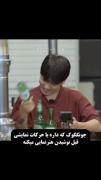 لی لی لی لی لی ..............