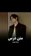 اگه از این ویدئو ها می خوای فالو ام کن