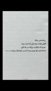 ما تا ابد گرفتار خوشی های گذشته خواهیم بود …