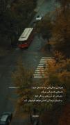 زندگی هر کس سه داستان دارد……..