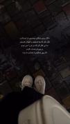 تا حالا چند بار ضعیف دیدنت ؟؟🥀