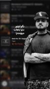 رپ احساسی غمگین حسین تی ام💔:)